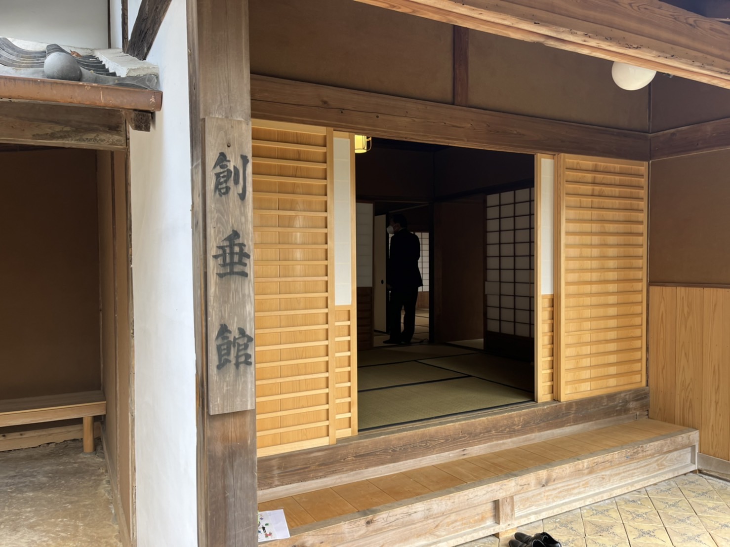 小牧市創垂館