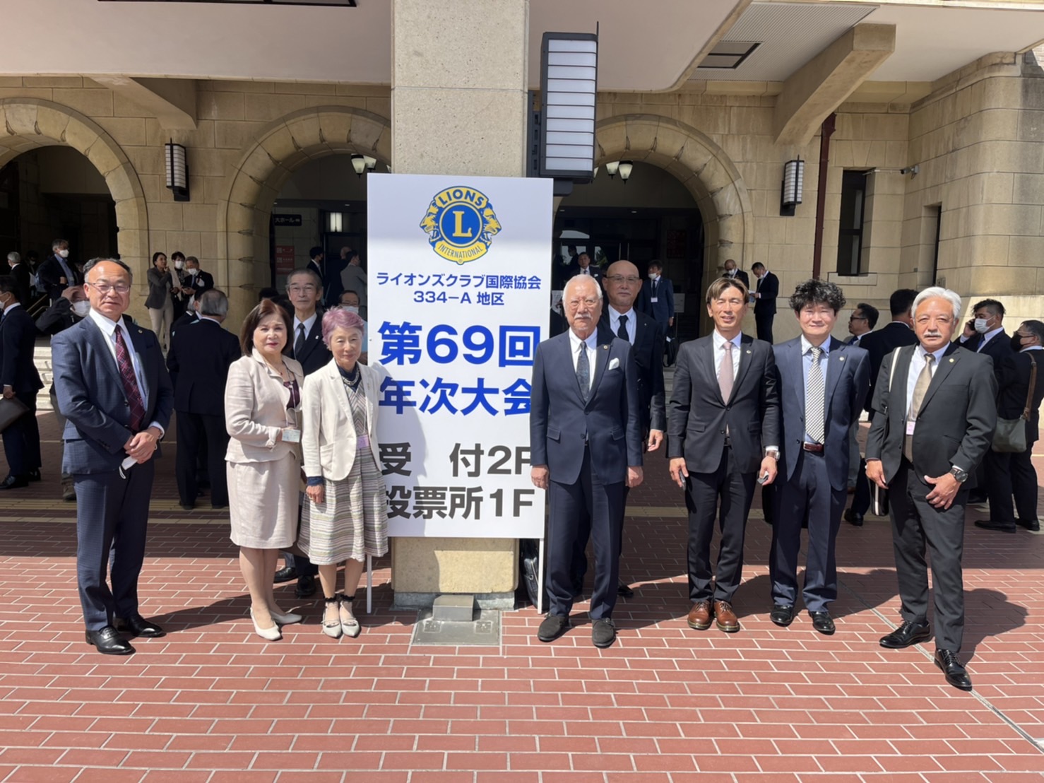 地区年次大会